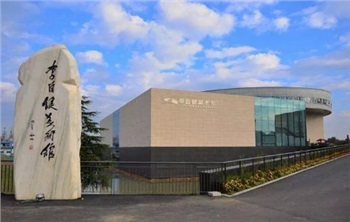 长沙•华谊兄弟电影小镇、李自健美术馆一日游