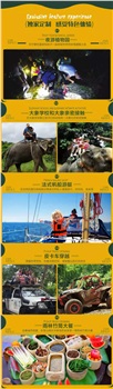 昆明西双版纳亲子度假三飞六日游