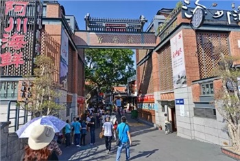 厦门亲子双飞五日游