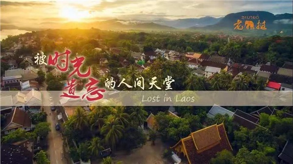 老挝•万象、万荣、琅勃拉邦双飞六日游