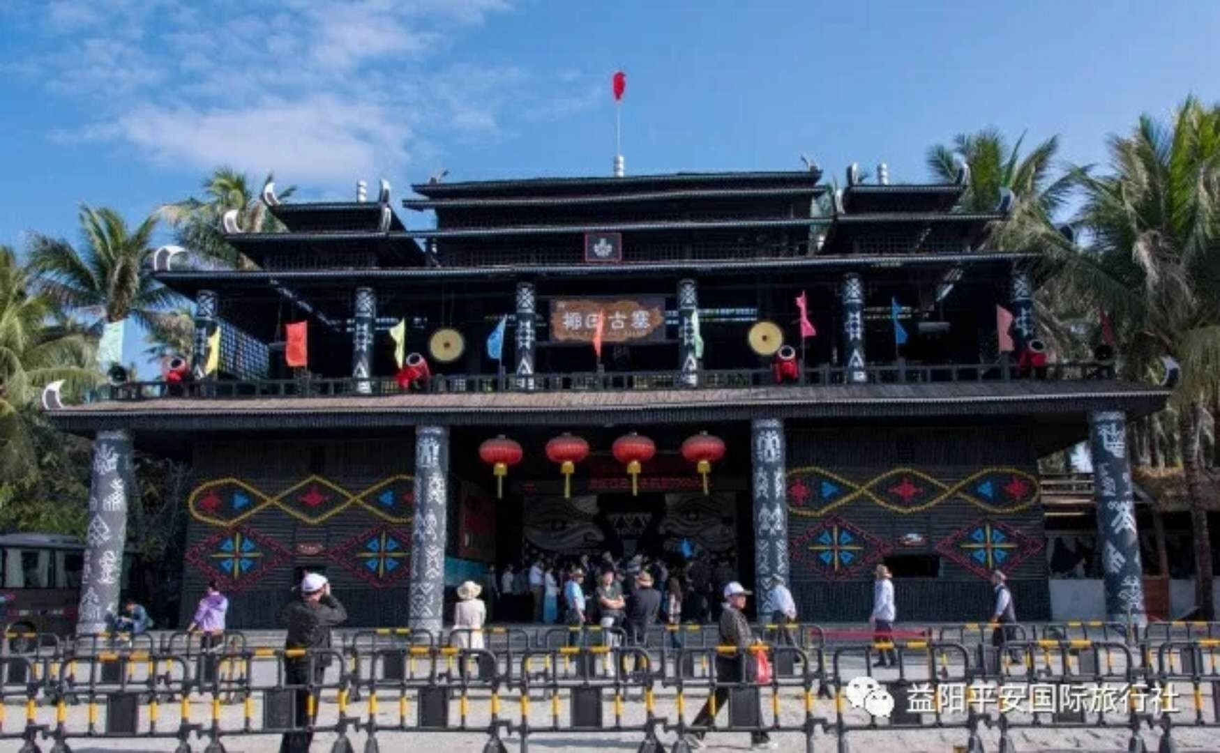 海南双飞五日游
