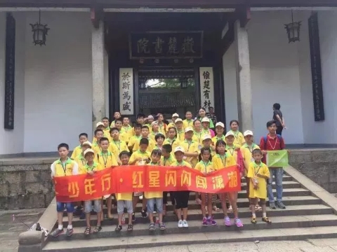 夏令营--长沙军事营